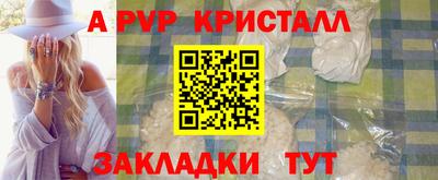 амфетамин Волжский