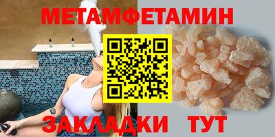 амфетамин Волжский