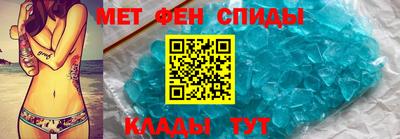 COCAINE Волгодонск