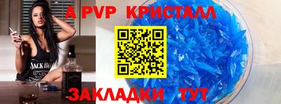 амфетамин Волжский