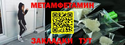 COCAINE Волгодонск