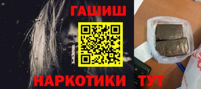 амфетамин Волжский