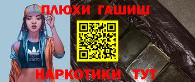 амфетамин Волжский