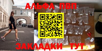 COCAINE Волгодонск