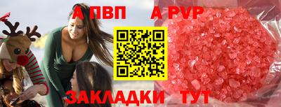 амфетамин Волжский