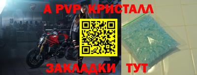 круглые Волжск