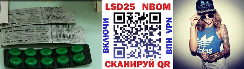 маркетплейс как зайти  Кисловодск  Лсд 25 экстази кислота 