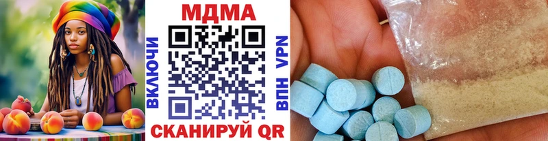 МДМА Molly  Кисловодск 