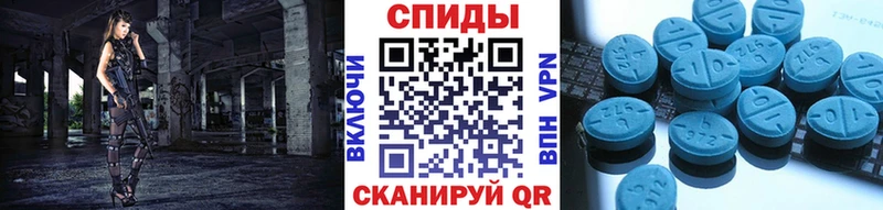 Метамфетамин мет  Кисловодск 