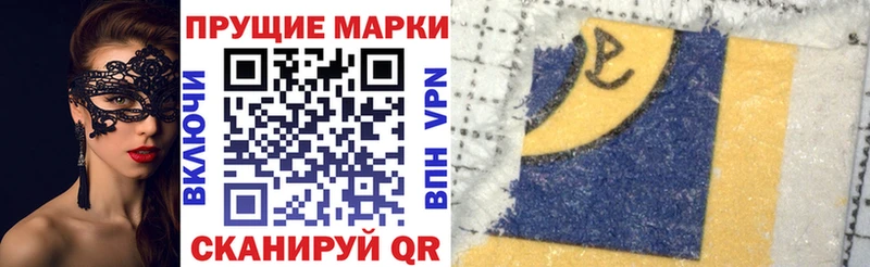 Марки NBOMe 1,5мг Кисловодск