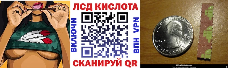 наркота  Кисловодск  mega сайт  Марки 25I-NBOMe 1,5мг 