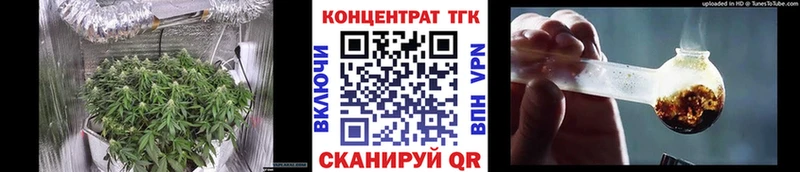 ТГК Wax где продают Кисловодск