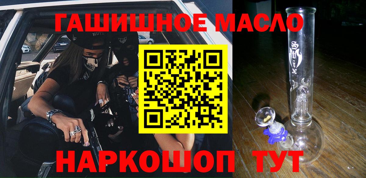 ТГК Wax Кисловодск