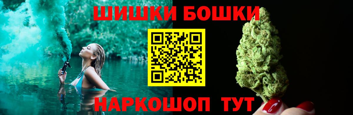Шишки марихуана OG Kush  МАРИХУАНА семена  Кисловодск  Бошки марихуана Amnesia  Вход с VPN 